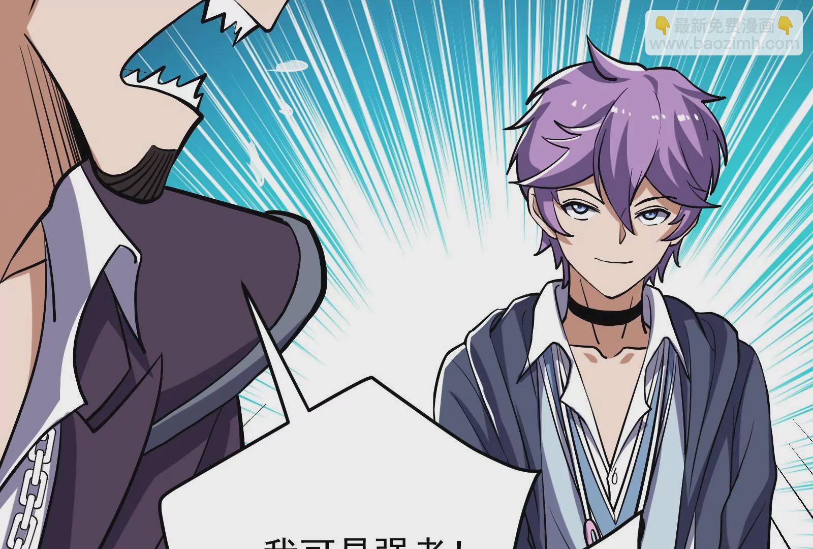 古神遊戲 - 第60話挾持！這可不是個好主意(2/3) - 3